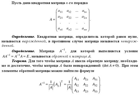 Тепловизионная матрица и ее роль в создании изображения