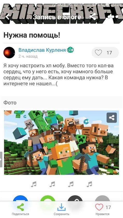 Тестирование моба в игре