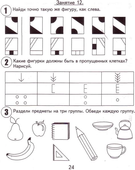 Тесты для проверки восприятия мелких деталей