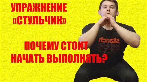 Техника выполнения и простые советы