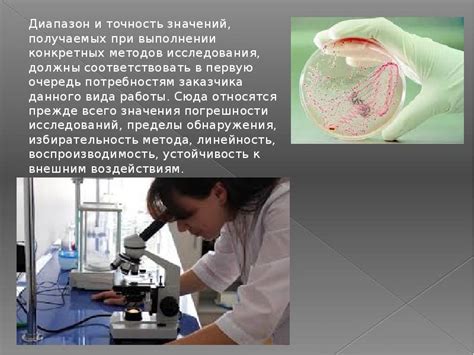 Техника гигиенической процедуры при гнойничковом дефекте вокруг глаза у младенца