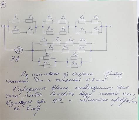 Техника отключения: Разрезать провод нихрома