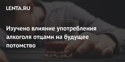 Техника употребления