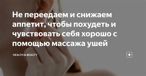 Техники и методы, позволяющие достичь победы с помощью уникального оружия