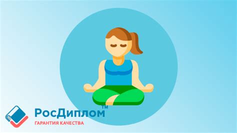 Техники релаксации и снятия стресса для повышения эффективности