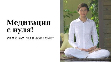 Техники цзянь для начинающих