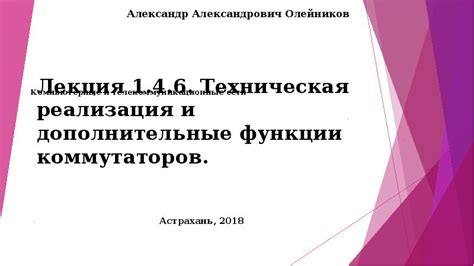 Техническая реализация генератора форм: функции и алгоритмы