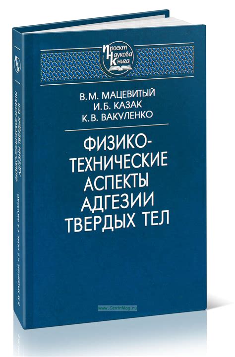 Технические аспекты