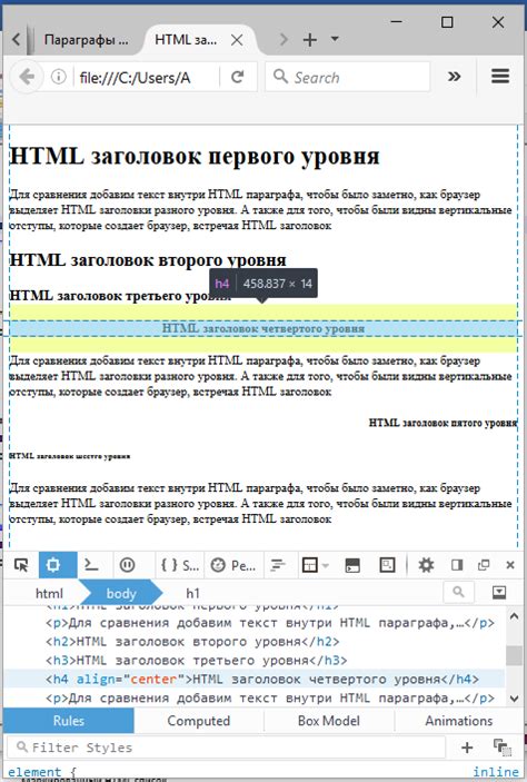 Технические аспекты отображения заголовков на веб-странице