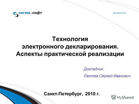 Технические аспекты практической реализации интеллектуальной модели обработки обложек книг