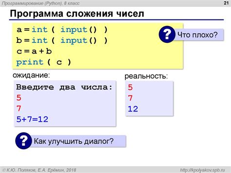 Технические аспекты склонения в программировании