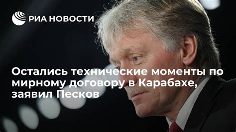 Технические моменты