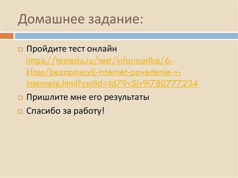 Технические риски и проблемы при использовании инновационных систем доступа