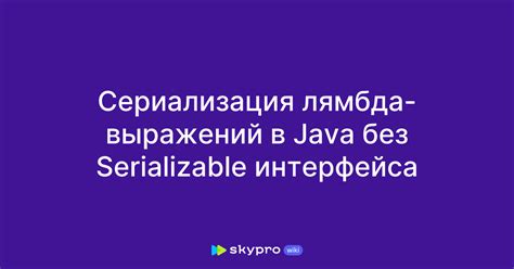 Технические характеристики, доступные при анализе лямбда-выражений