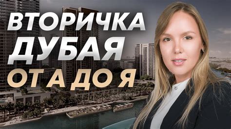 Технические характеристики арканы, важные для успешной сделки