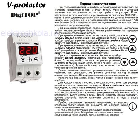 Технические характеристики реле