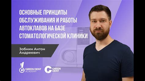 Техническое обслуживание и уход за степлером для долгой службы