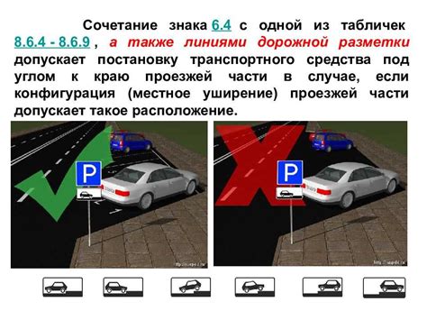 Типичные ошибки при парковке