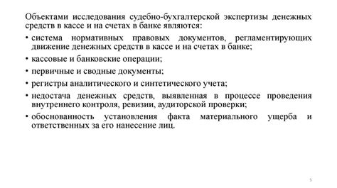 Типы операций на кассе и особенности каждой из них