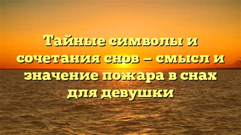 Толкование снов: смысл получения смс сообщения во сне