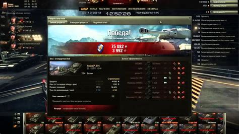 Топ-советы по использованию оленемера в World of Tanks