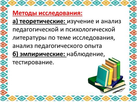 Топ-советы по преодолению тупости в обучении: