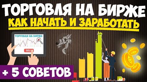 Торговля наклейками на бирже Steam