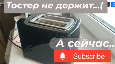 Тостер - верный ответ, это не средство связи.