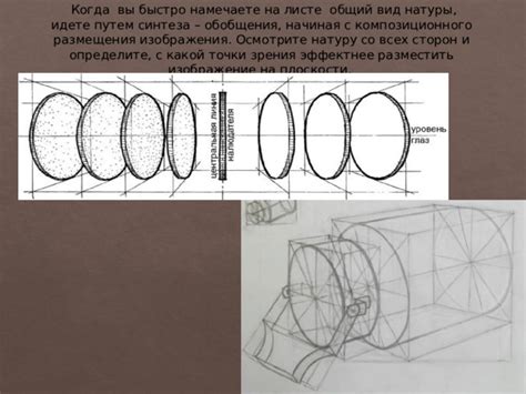 Точки зрения сторон