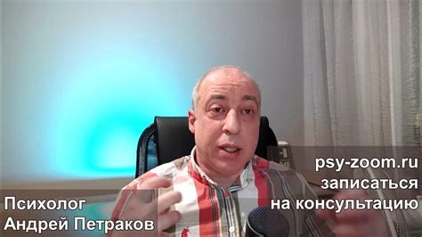 Травматические воздействия