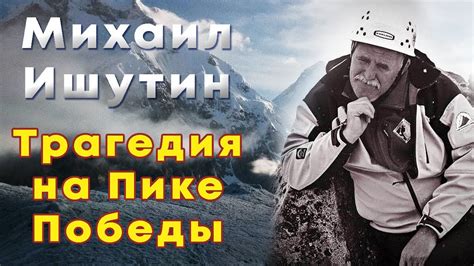 Трагическая гибель на службе