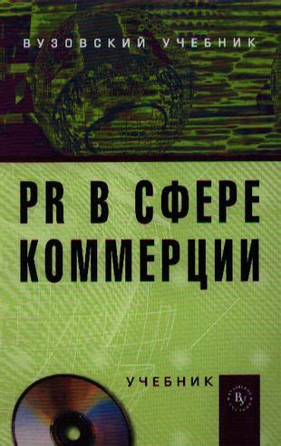 Традиции приветствия в сфере коммерции: многообразие культурных особенностей