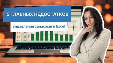 Традиционные подходы к выявлению недостатков в таблицах Excel