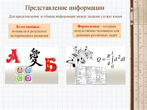 Традиционный подход к оценке информации и его недостатки