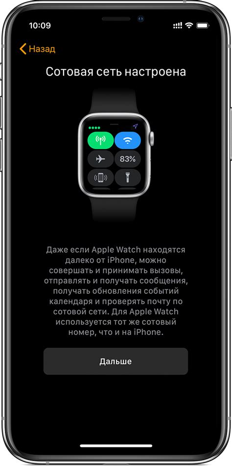 Требования и настройки для использования Apple Watch