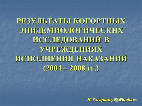 Требования и ограничения к рациону в учреждениях исполнения наказаний