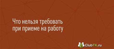 Требования к квалификации при приеме на работу работников из других стран