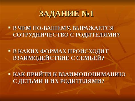 Требования к уходу и взаимопониманию с змеями: забота и взаимопонимание