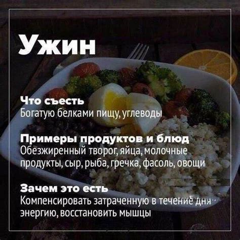 Тренировки и режим питания для быстрого результата