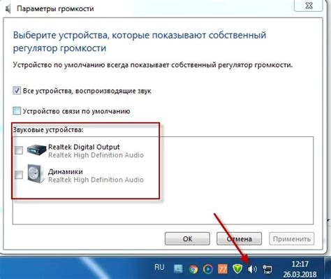 Убедитесь, что динамики компьютера работают исправно