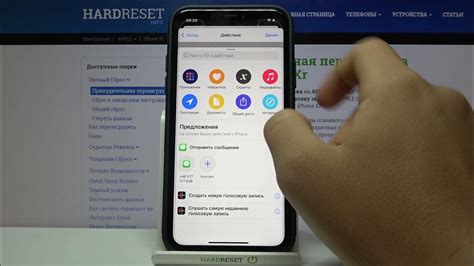 Убедитесь, что уведомления включены на уровне iOS