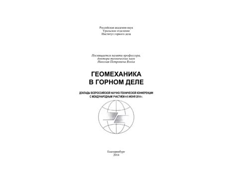 Увеличение надежности и долговечности потолочного покрытия