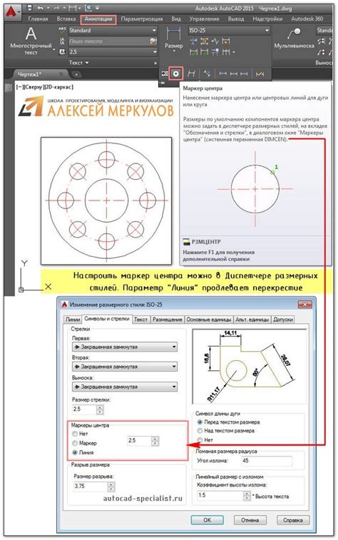 Увеличение осей в AutoCAD