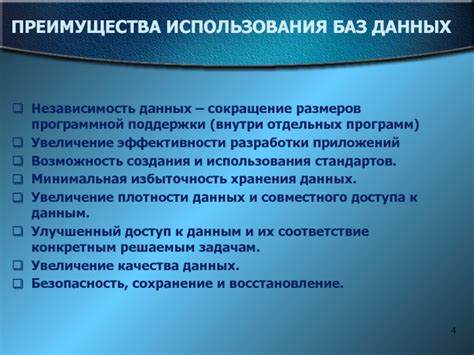 Увеличение эффективности разработки