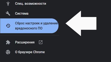 Удаление вредоносного ПО