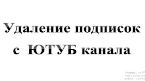 Удаление выбранных реакций на записи в VK: шаги и инструкция