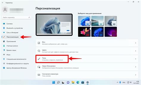 Удаление значков приложений Windows