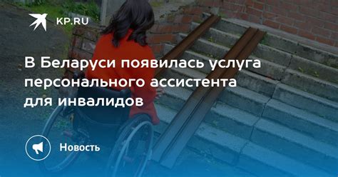 Удаление персонального ассистента: шаг за шагом