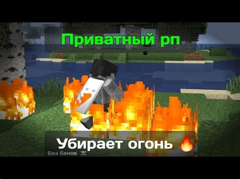 Удаление чата в Minecraft Bedrock Edition