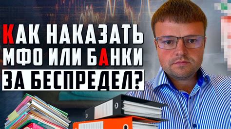 Удаление читерского ПО: эффективные советы и рекомендации